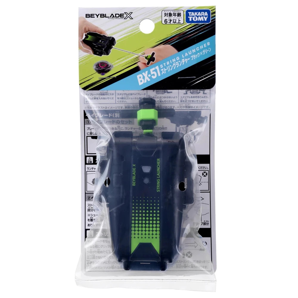BX-51ストリングランチャーブラック×グリーン　BX-11ランチャーグリップ PRE-ORDER] TAKARA TOMY Beyblade X Black Green String Launcher BX