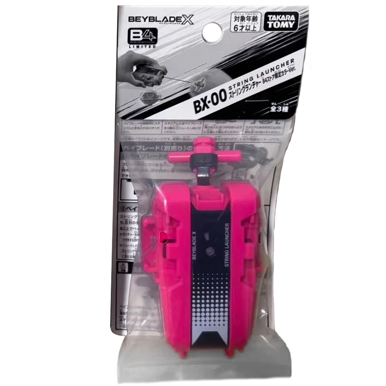 TAKARA TOMY Beyblade X String Launcher BX-00 (B4 Pink Version 