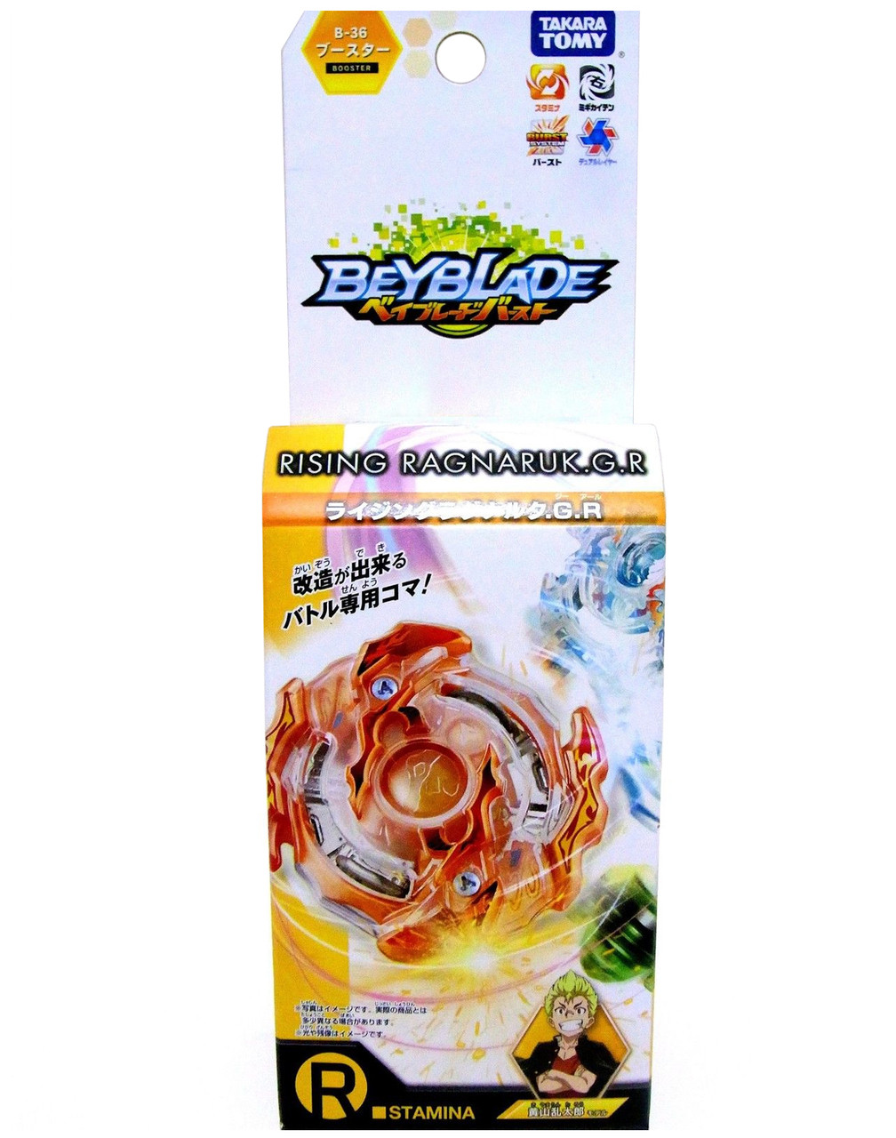 Takara Tomy Rising Ragnaruk Roktavor G R Burst Beyblade B 36 Beysandbricks