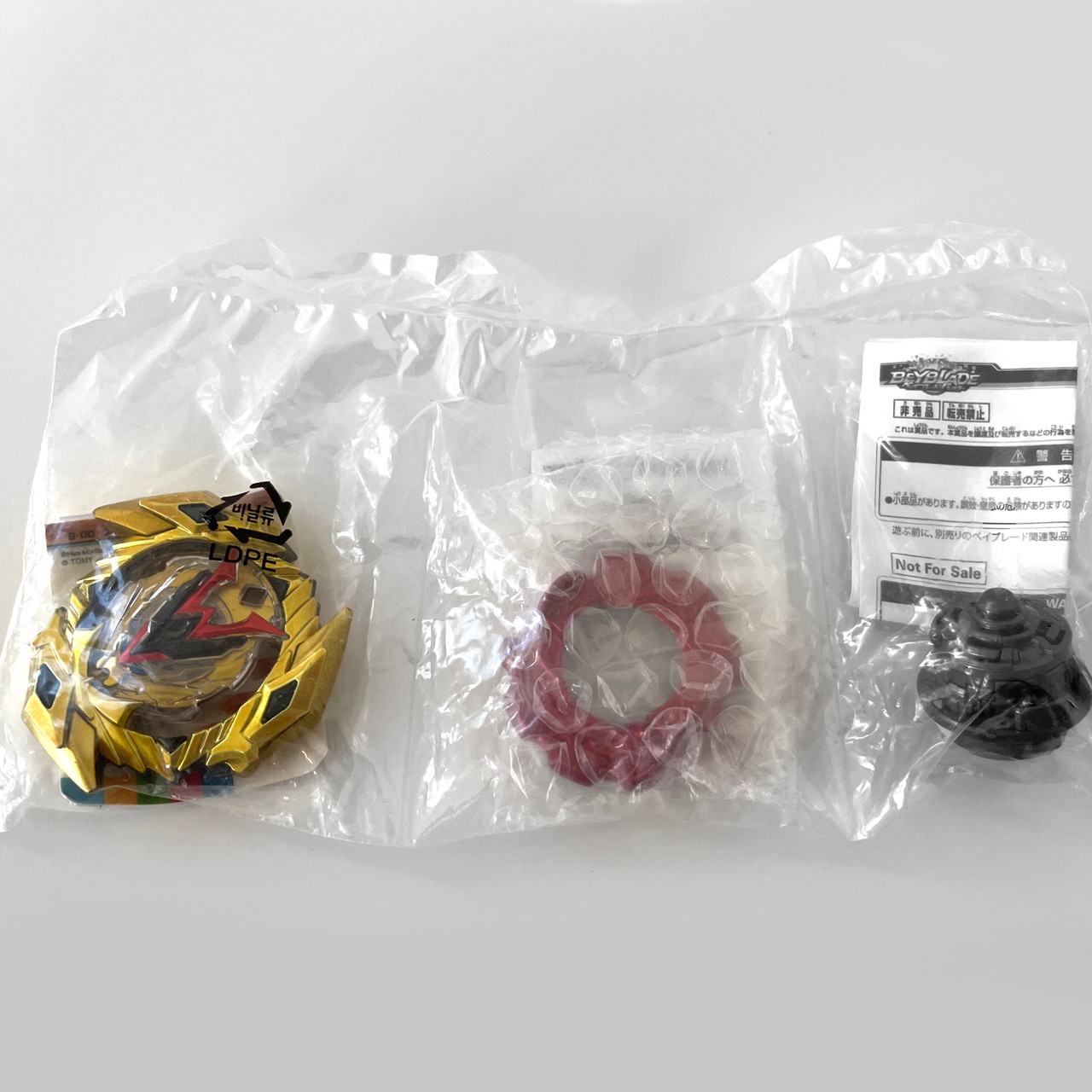 TAKARA TOMY Wonder Valtryek / Winning Valkyrie 7 Xtend Burst
