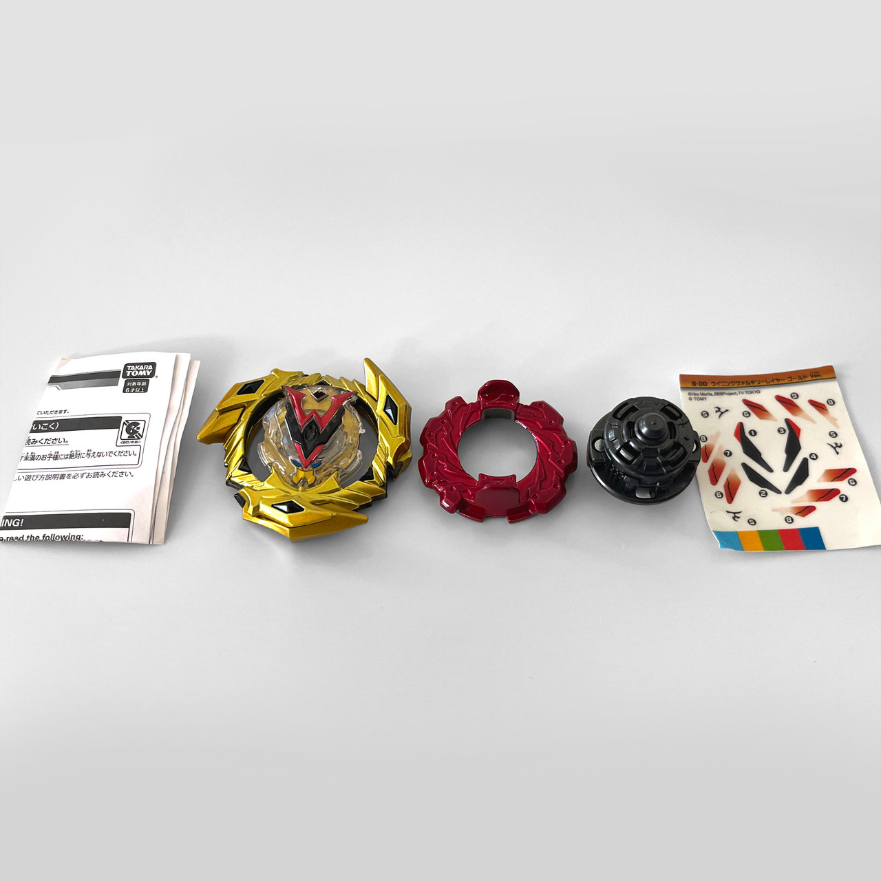 TAKARA TOMY Wonder Valtryek / Winning Valkyrie 7 Xtend Burst