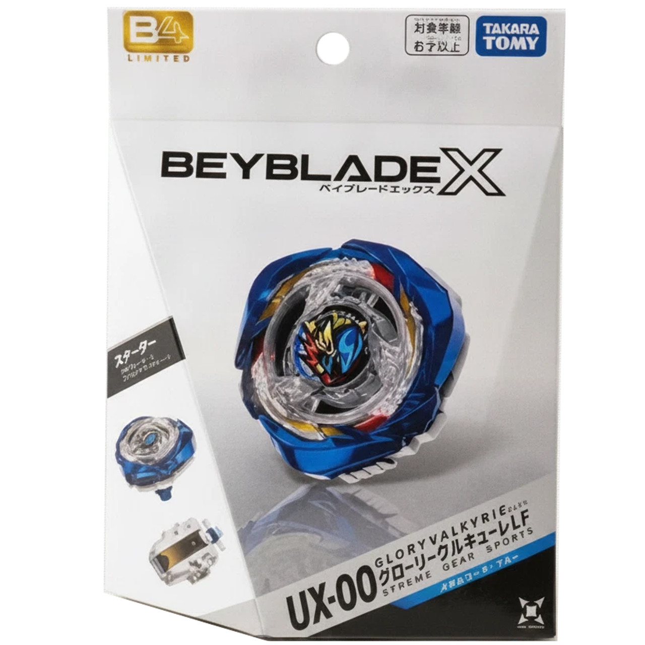 グローリーワルキューレ BEYBLADE Ｘ glory Valkyrie TAKARA TOMY Blue Coat Glory Valkyrie / Valkerion LF Beyblade X
