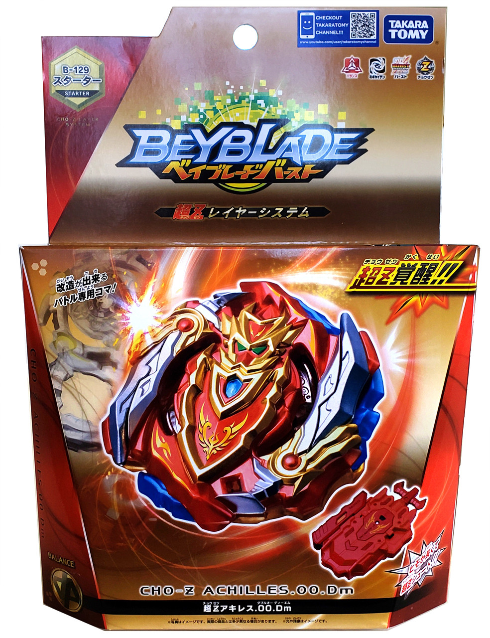 takara tomy beyblade burst starter set