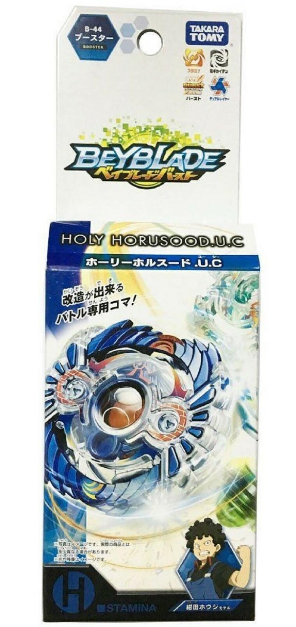 TAKARA TOMY Holy Horusood .U.C Upper Claw Burst Beyblade B-44