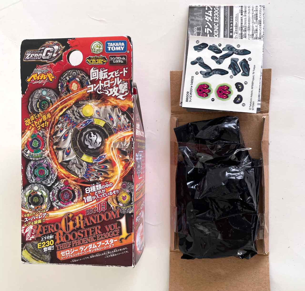 TAKARA TOMY Shinobi Orojya / Ninja Orochi 145ES Beyblade from Zero-G Shogun  Steel Random Booster Volume 1 BBG-09