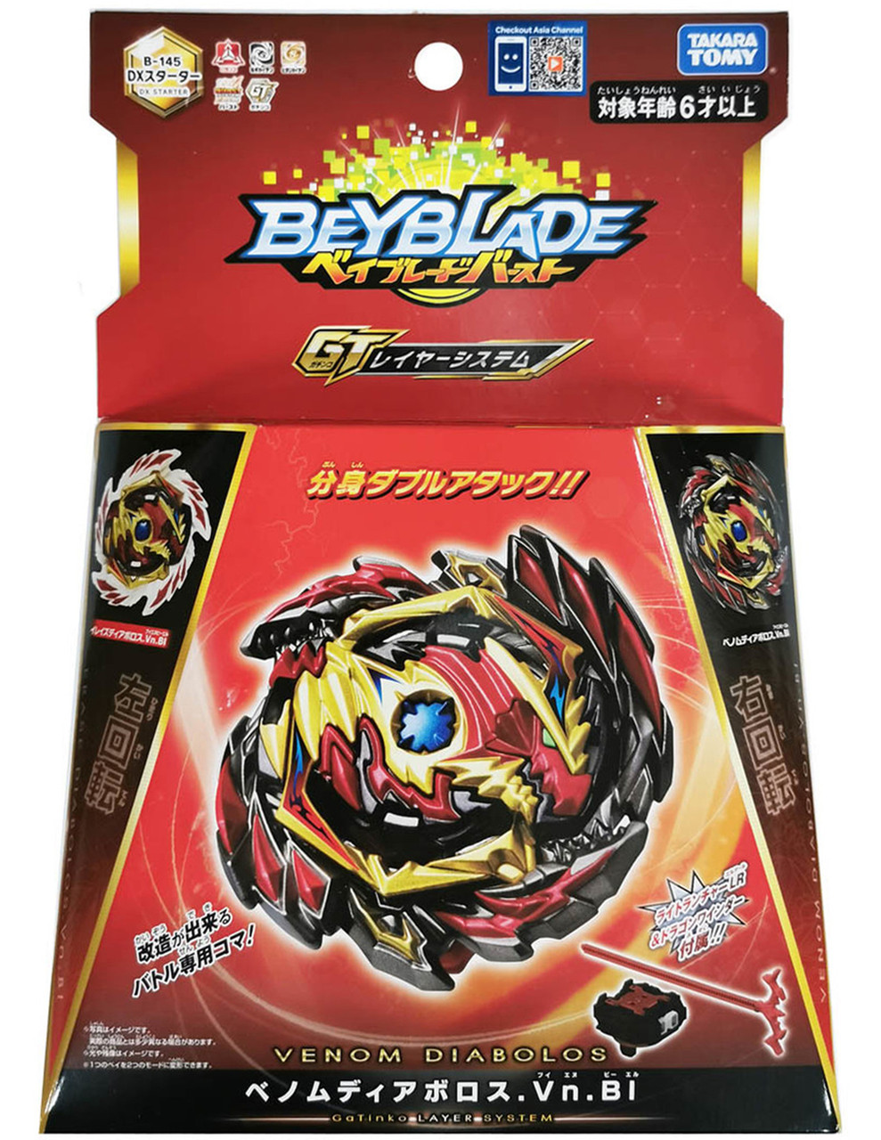 Takara Tomy Venom Diabolos Vn Bl Burst Rise Gatinko Beyblade Dx Starter W Launcher B 145 Beysandbricks