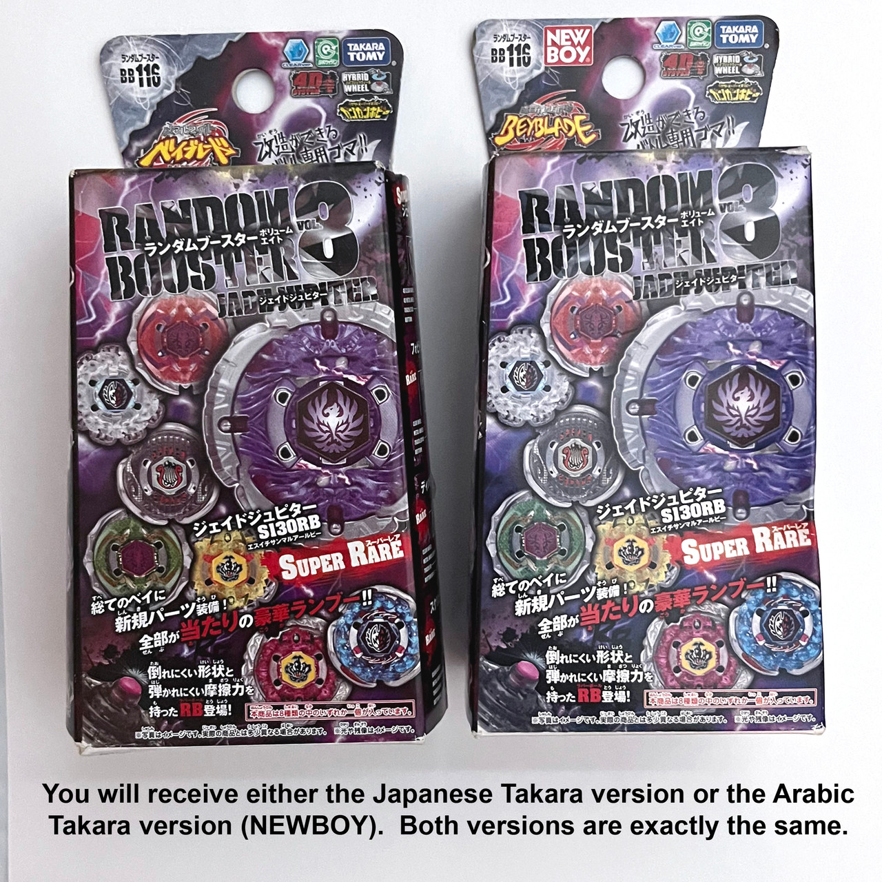 TAKARA TOMY Forbidden Ionis ED145FB Metal Fury Beyblade BB-116