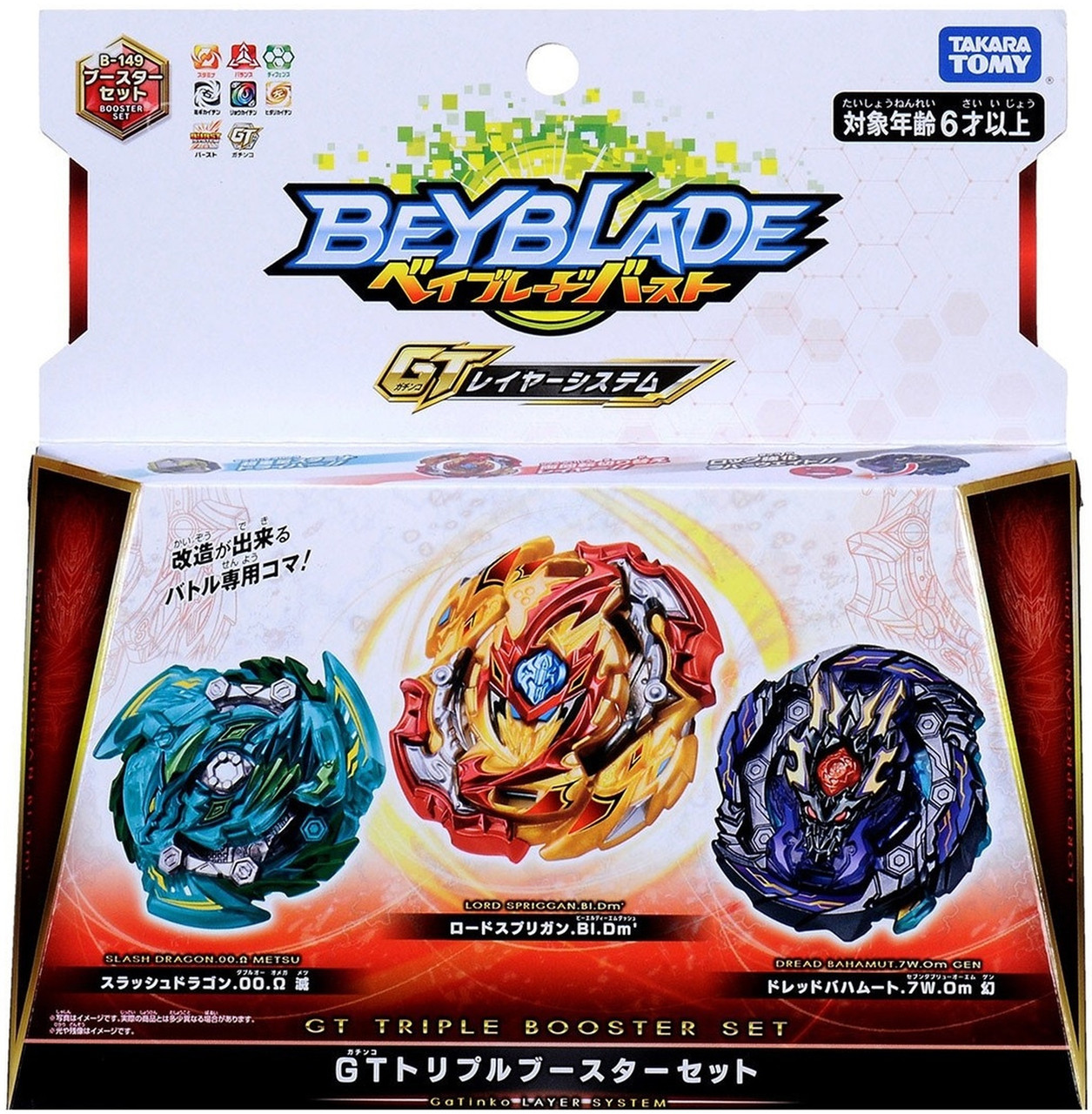 TAKARA TOMY Beyblade Burst GT Triple Booster Set B-149