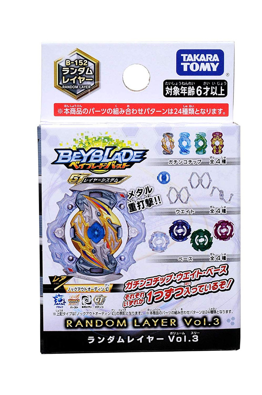Takara Tomy Beyblade Burst Rise Random Layer Vol 3 Knockout Odin Gen B 152 Beysandbricks
