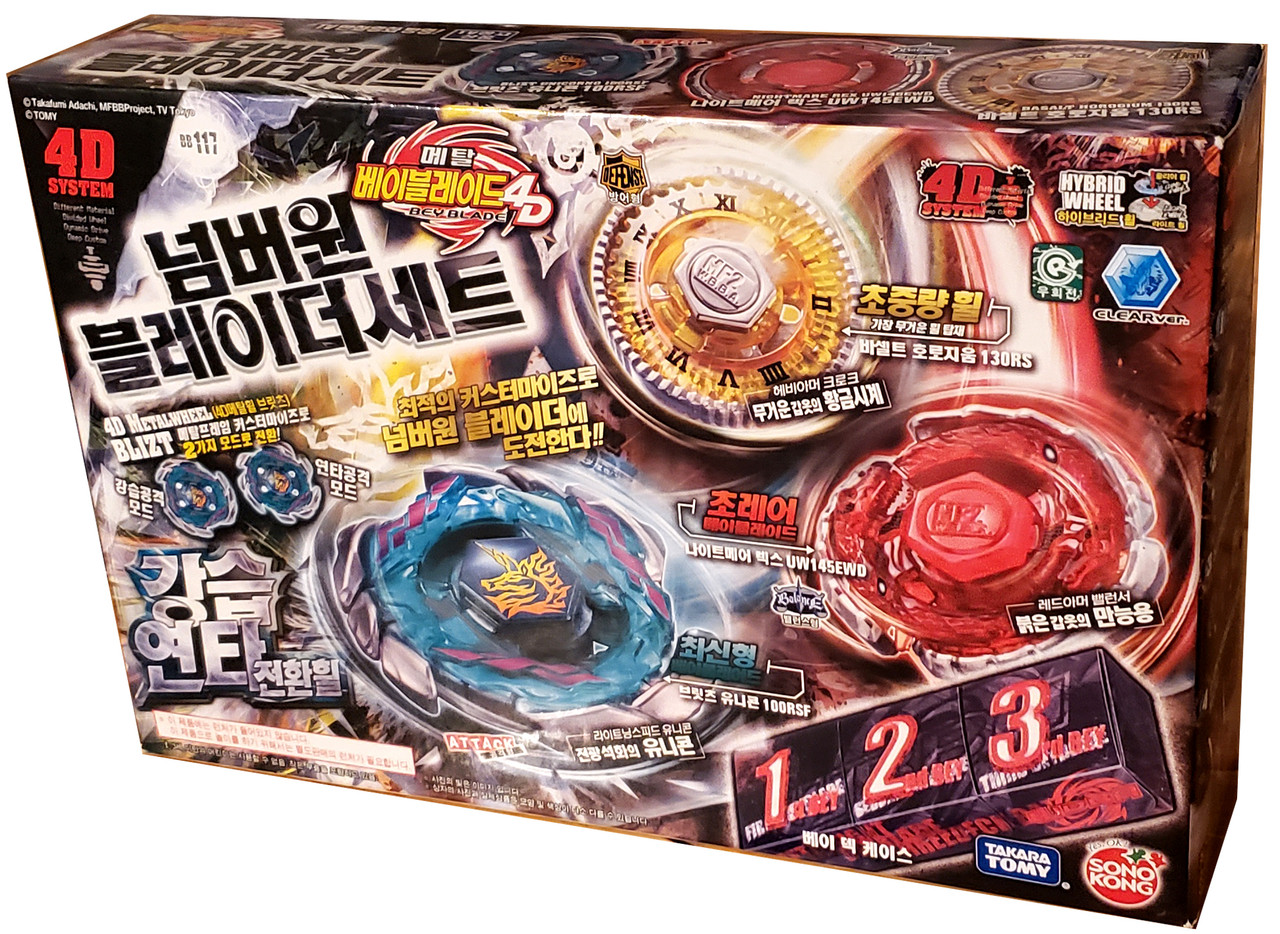 metal beyblade set