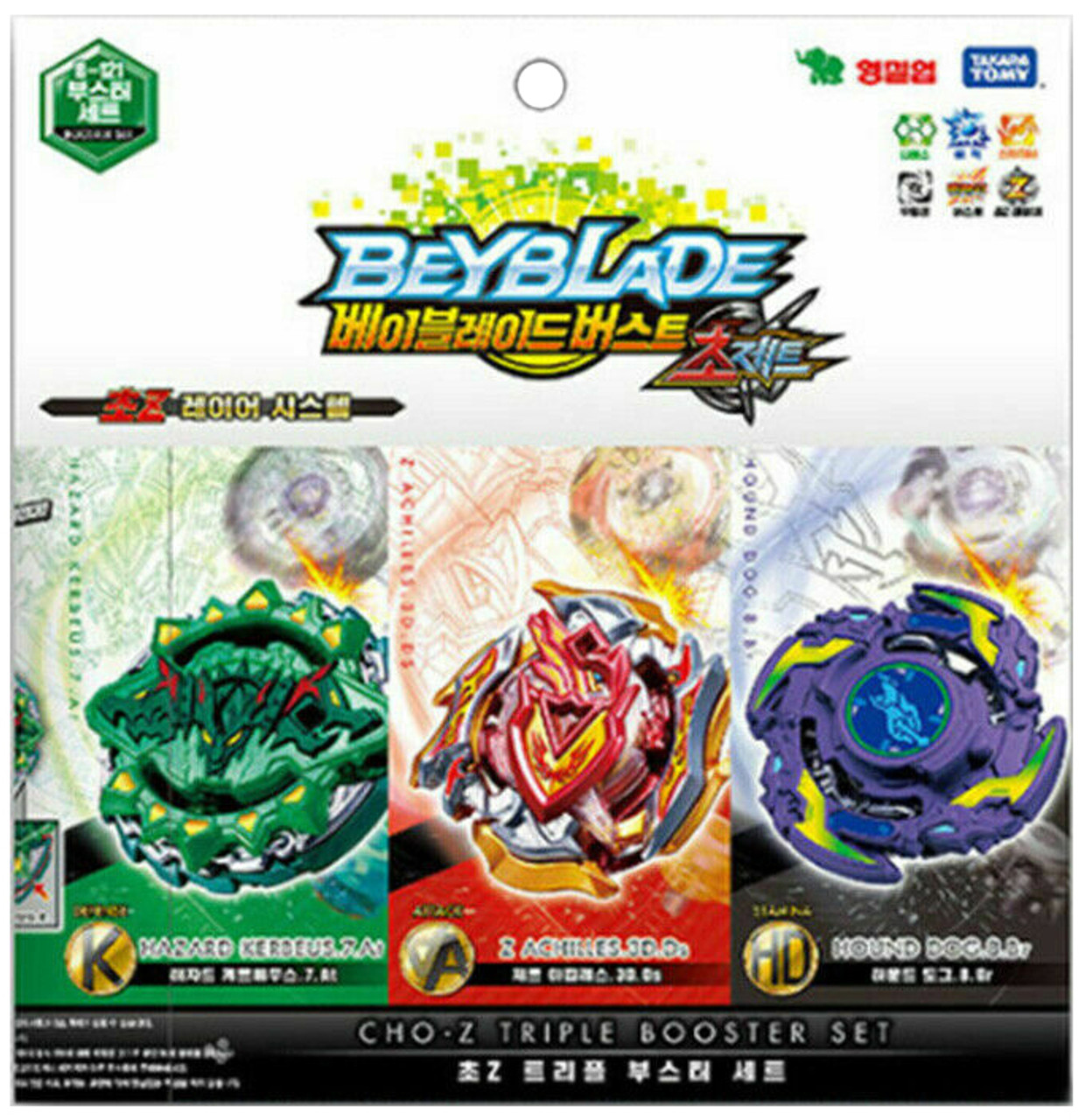 beyblade burst turbo hazard kerbeus