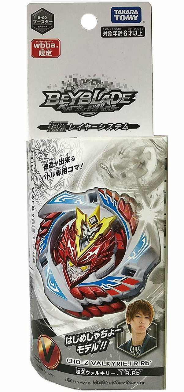 Beyblade Burst Cho Z Valkyrie Valtryek, Hobbies & Toys, Toys & Games on  Carousell