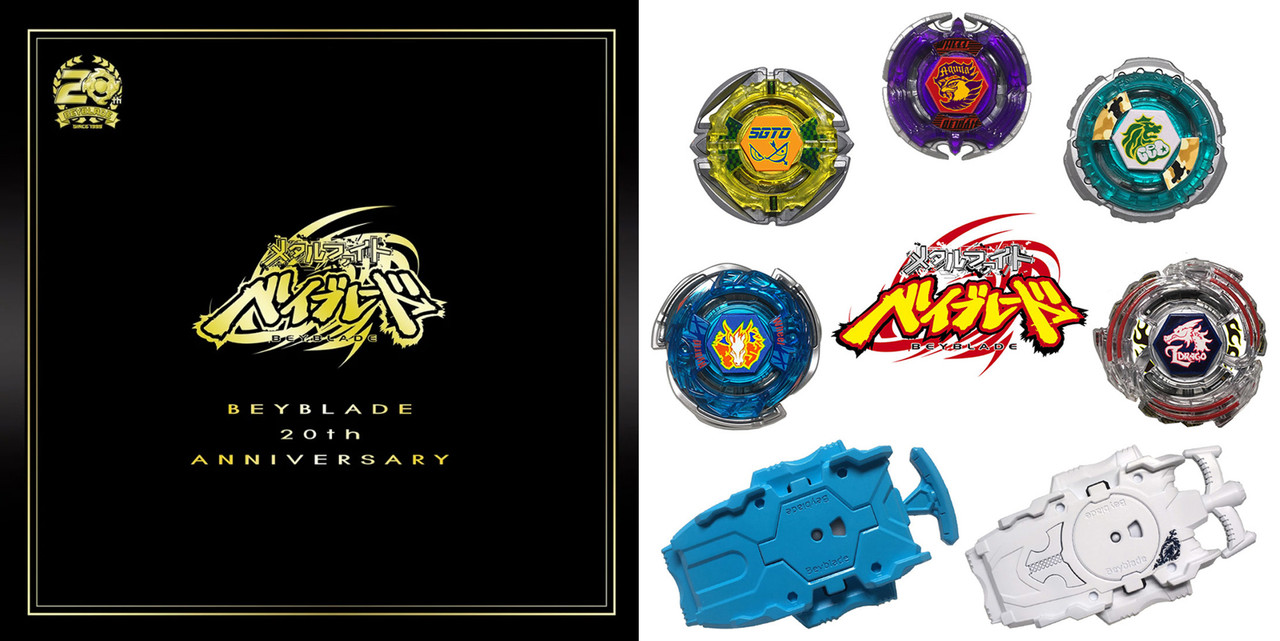 Takara Tomy Burst Metal Fight Beyblade Anime 10th Anniversary Set Wbba B 00 Beysandbricks