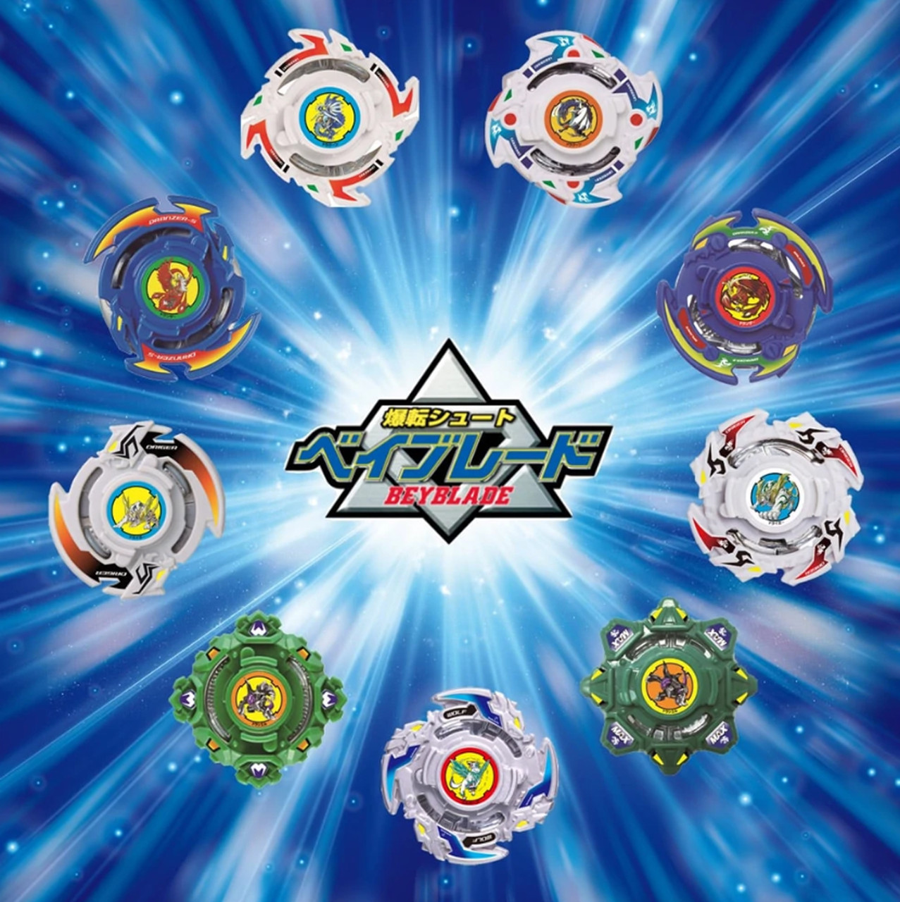 TAKARA TOMY Burst Bakuten Shoot Beyblade 20th Anniversary Set WBBA