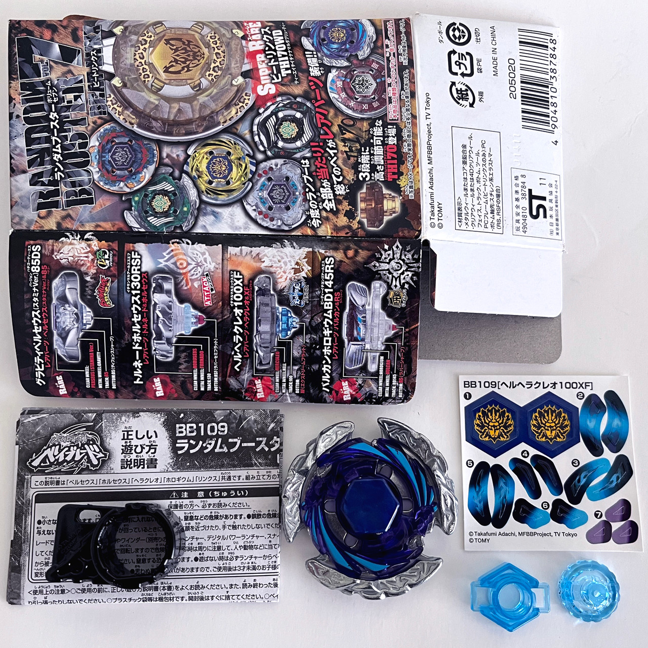 TAKARA TOMY Hell Herculeo 100XF Metal Fury Beyblade BB-109