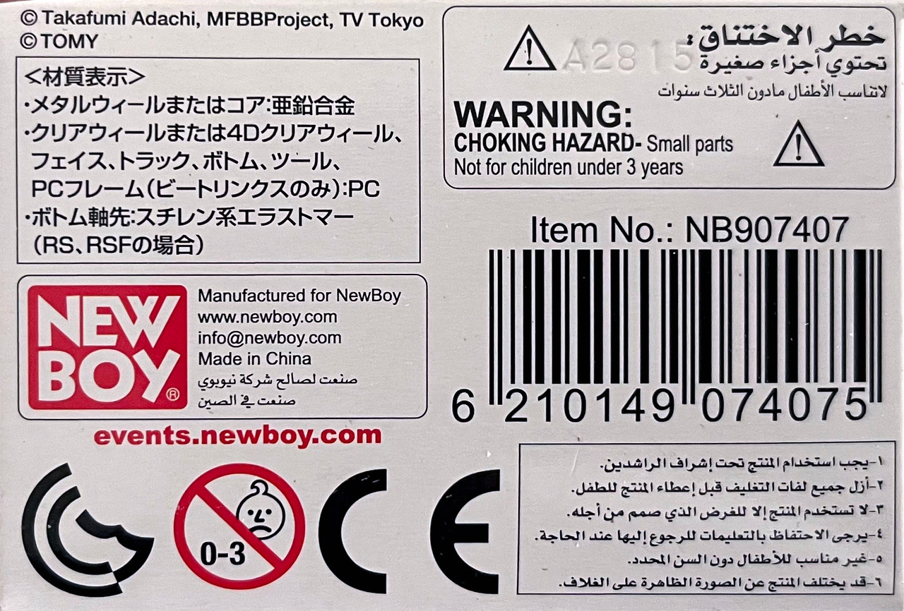 TAKARA TOMY Hell Herculeo 100XF Metal Fury Beyblade BB-109