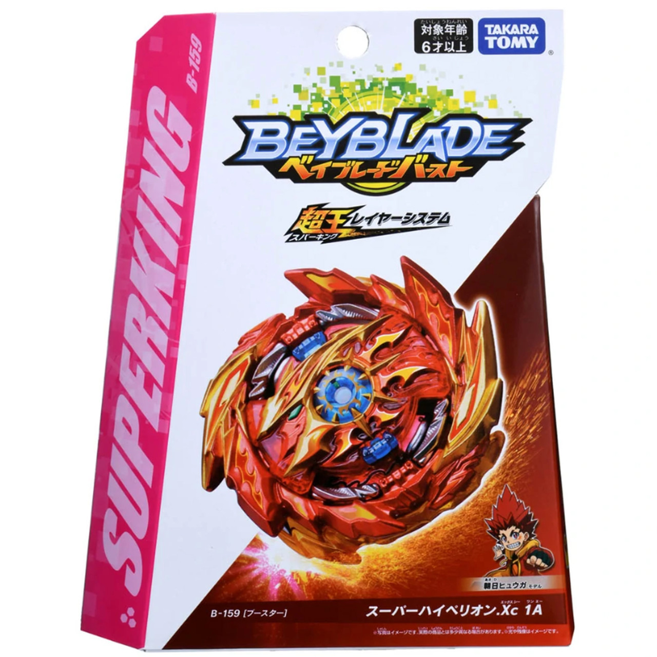 do all beyblades burst