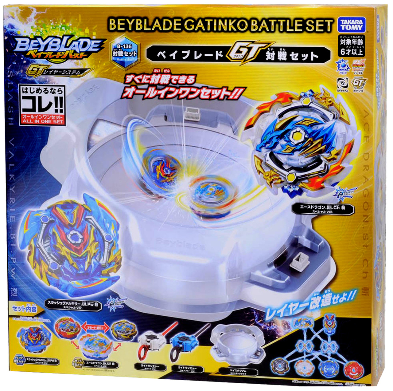 beyblade set with stadium