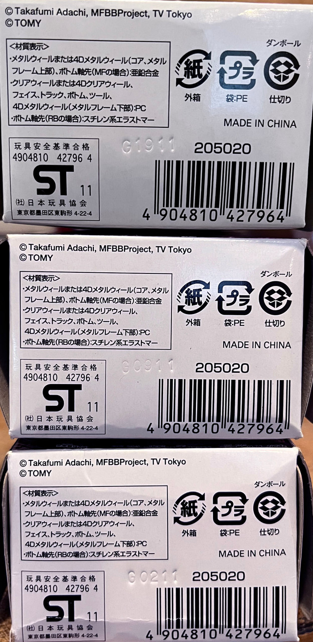 TAKARA TOMY Jade Jupiter S130RB Metal Fury Beyblade BB-116 NWOP