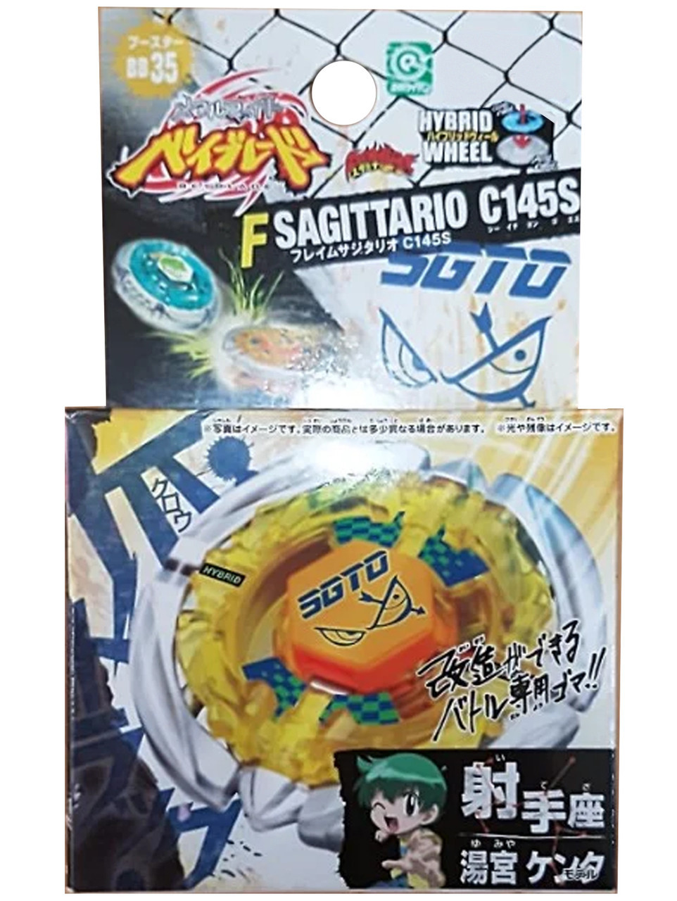 Flame Sagittario C145S Metal Fusion Beyblade Booster BB-35
