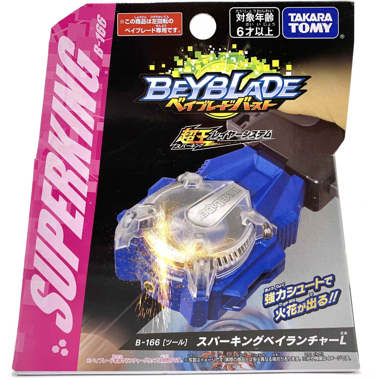 TAKARA TOMY Beyblade Burst Superking BeyLauncher L String Sparking Launcher  B-166