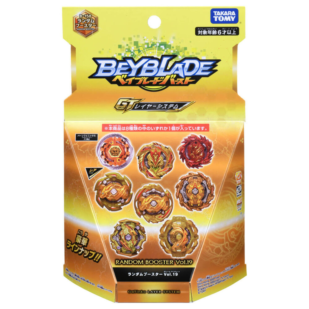 TAKARA TOMY Burst GT Random Booster Vol. 19 Beyblade B-158 (1pcs)