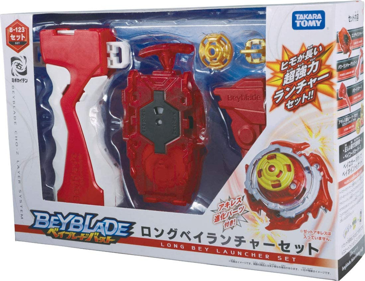 Beyblade Burst Hasbro lot of 5 Beyblades + 2 Random Launchers Anime Bey  Toys