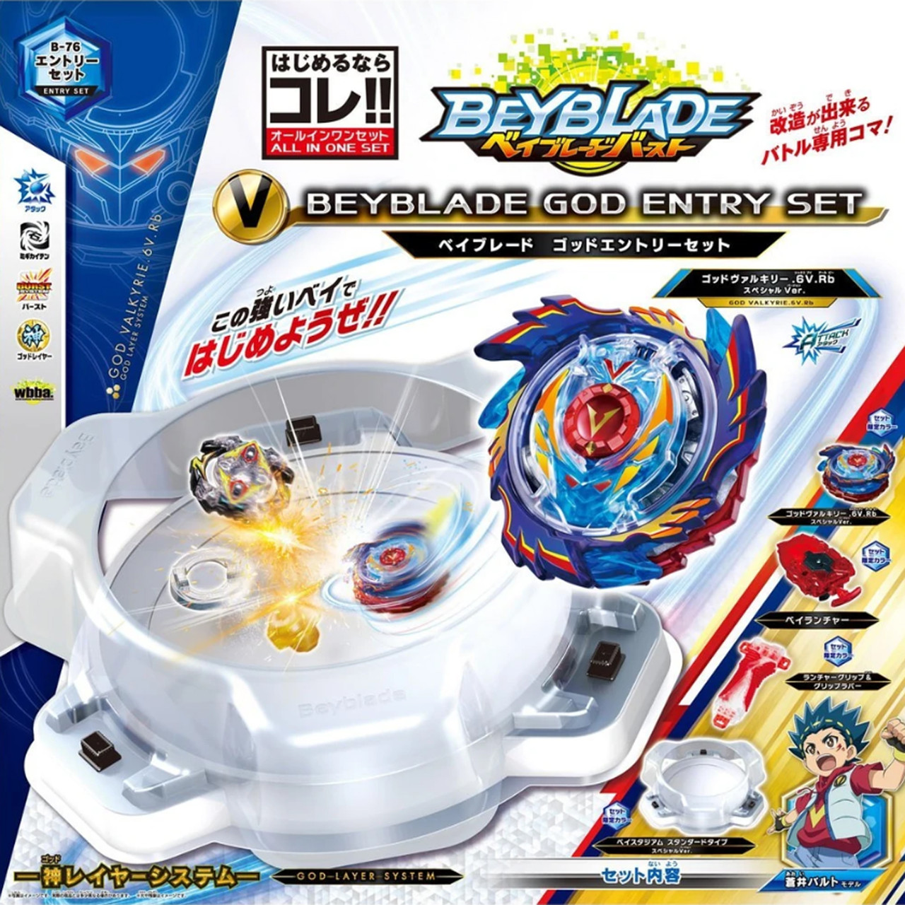 beyblade set with stadium