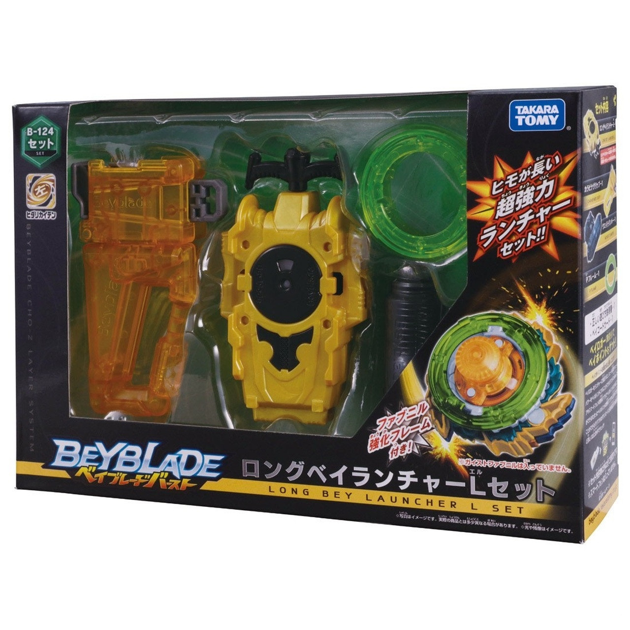 beyblade set with string launcher