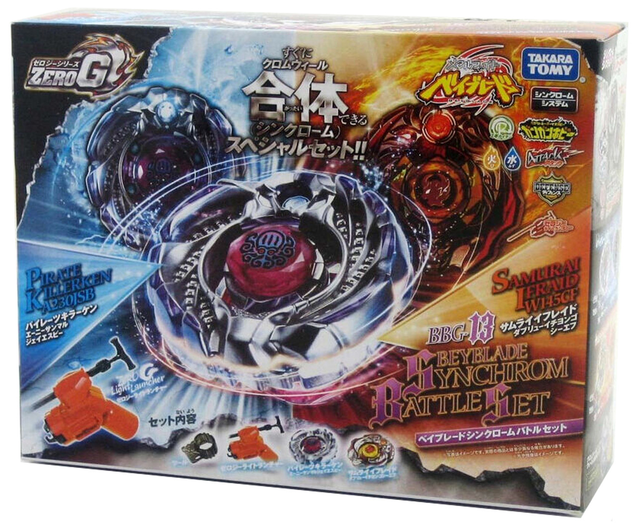 TAKARA TOMY Beyblade Zero-G Shogun Steel Synchrom Battle Set BBG-13