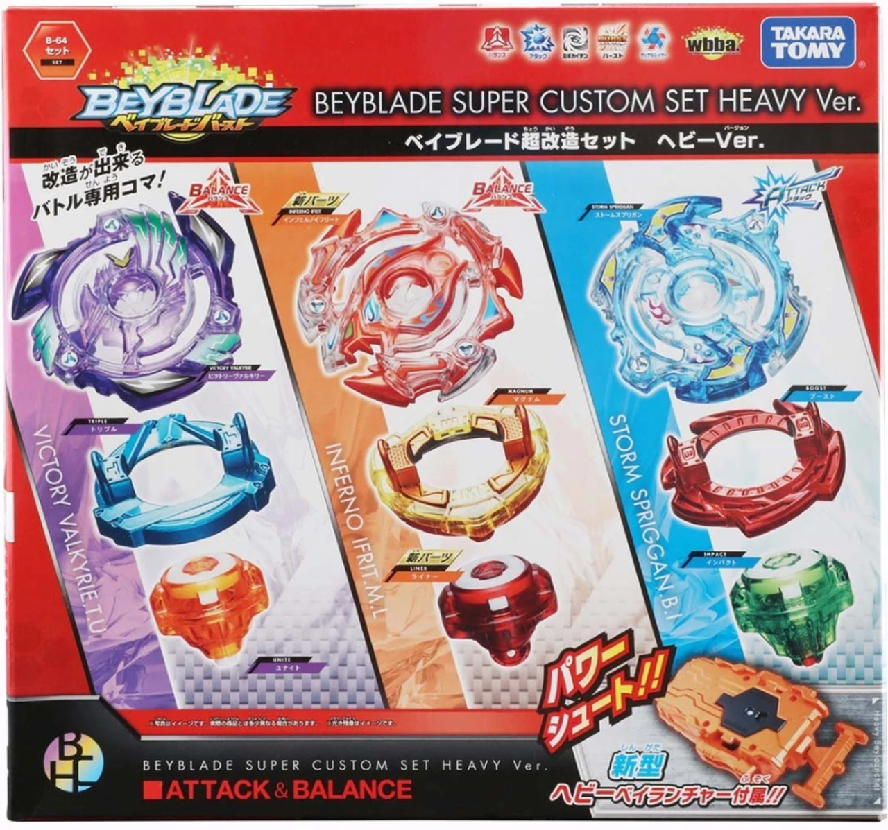 TAKARA TOMY Beyblade Burst Super Custom Set Heavy Ver. B-64