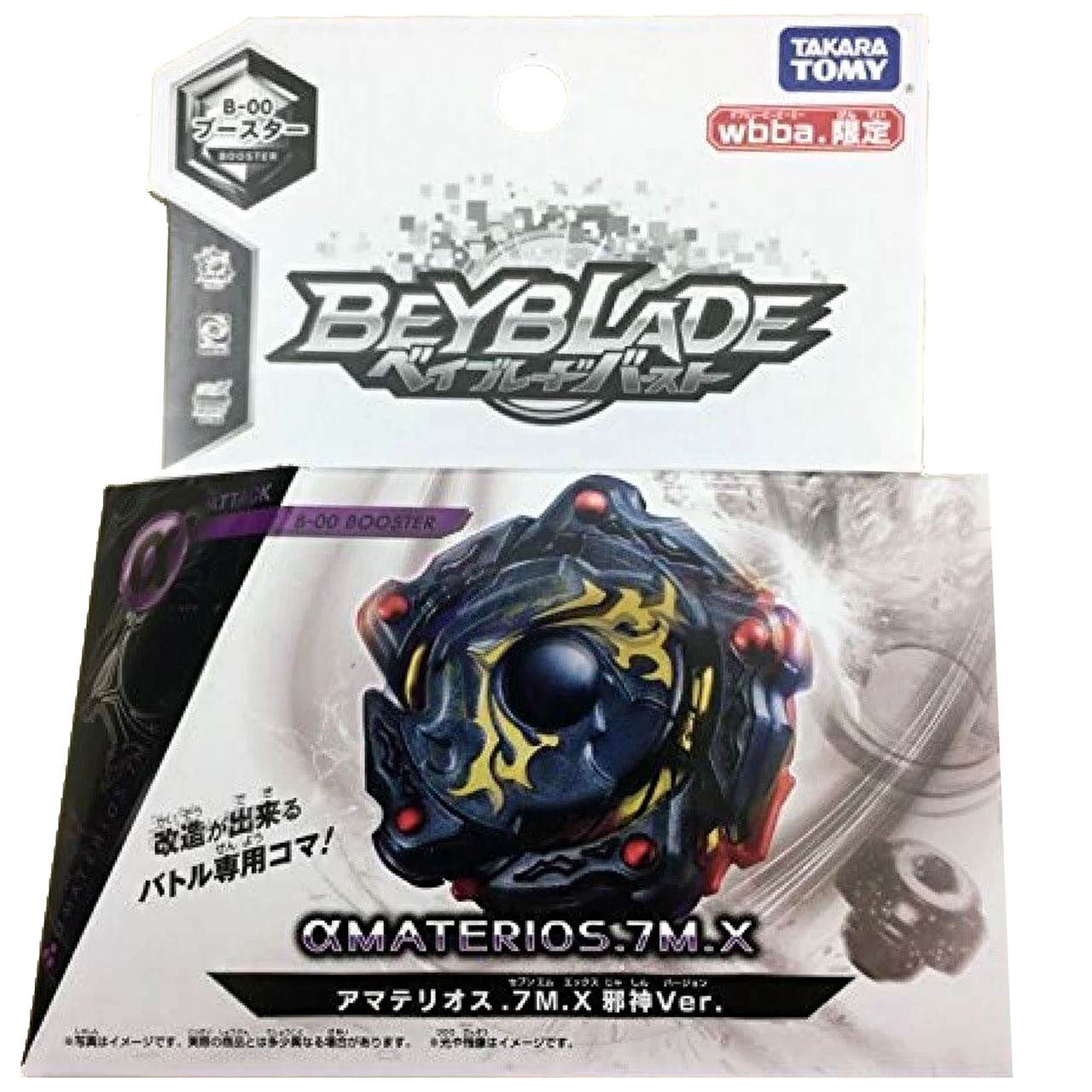 TAKARA TOMY Amaterios .7M.X EVIL GOD WBBA Burst Evolution Beyblade B-00