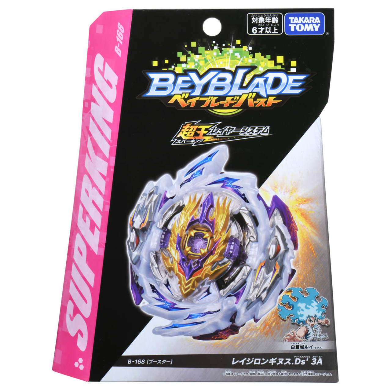 TAKARA TOMY Rage Longinus .Ds' 3A / Lunior Burst Superking Beyblade B-168