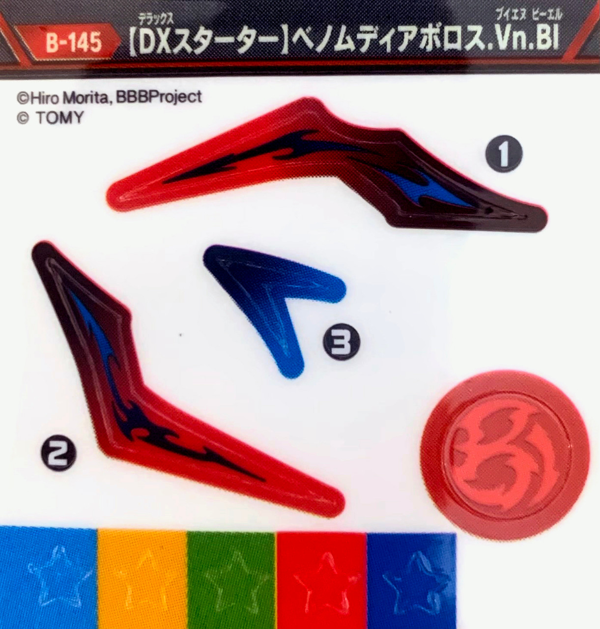 TAKARA TOMY Beyblade Burst Venom Diabolos / Erase Devolos Sticker