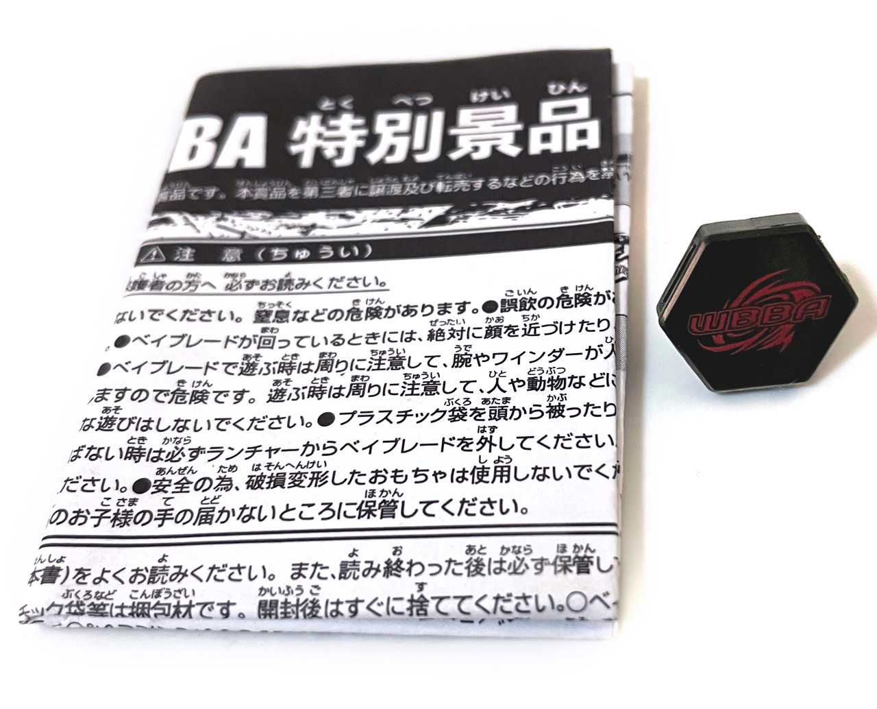 Takara Tomy Beyblade x ux-00 Nightmare 3-85BS Metal Coat Navy
