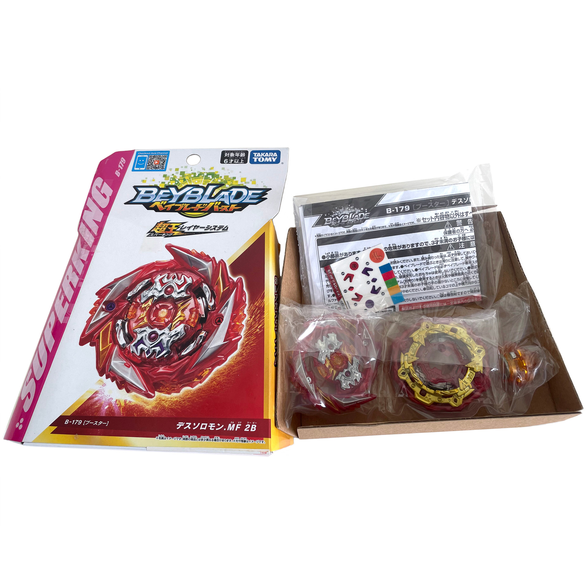Beyblade Burst Booster B-172 World Spriggan U'2B - TAKARA TOMY - Neuf - Import Japon