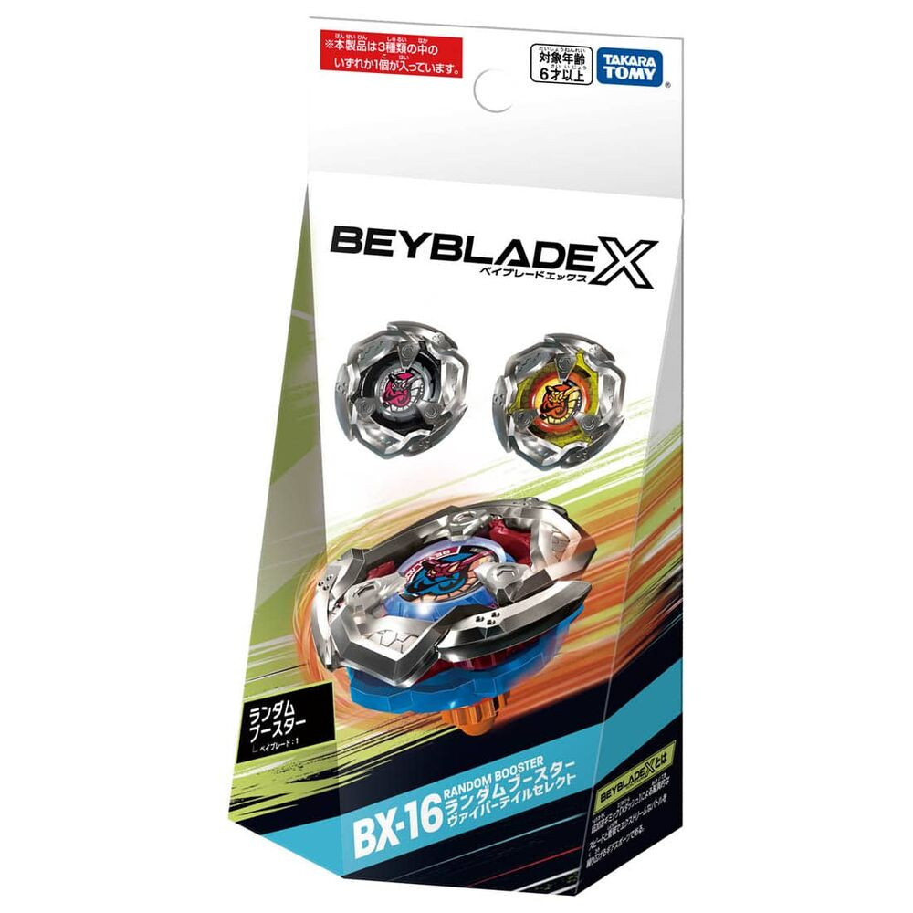 TAKARA TOMY Beyblade X Shark Edge 3-60LF (Prize) BX-14 01 - BeysAndBricks