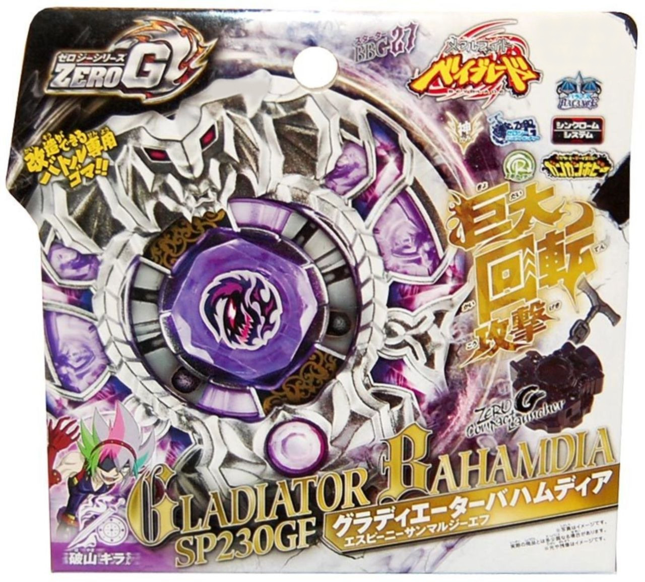 W105R2F Beyblade Takara Tomy Beyblade Samurai Pegasis/Pegasus