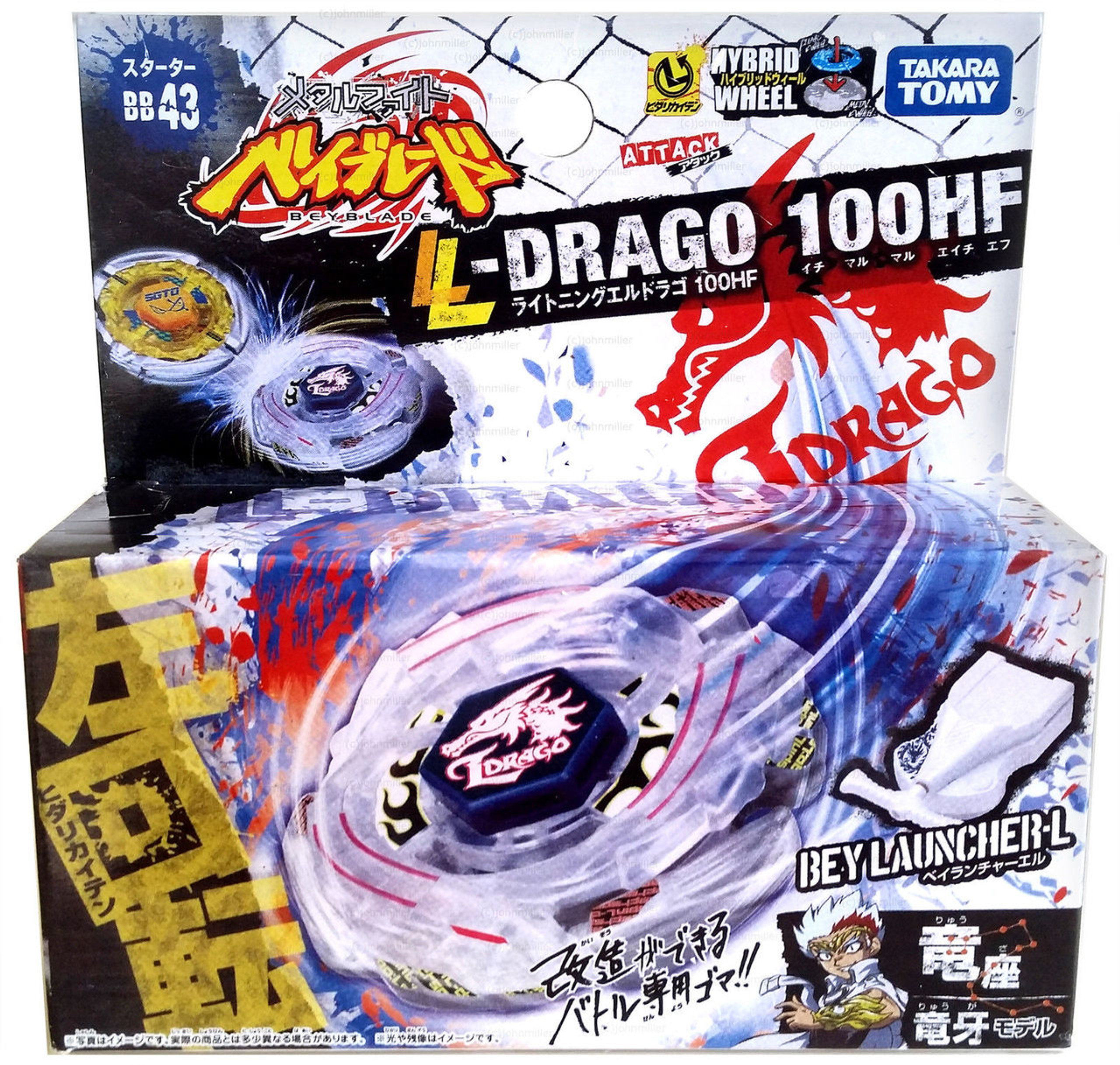 TAKARA TOMY Meteo LDrago LW105LF Metal Masters Beyblade Starter w/ Launcher BB88 BeysAndBricks TAKARA TOMY Meteo LDrago LW105LF Metal Masters Beyblade Starter w/ Launcher BB88 BeysAndBricks