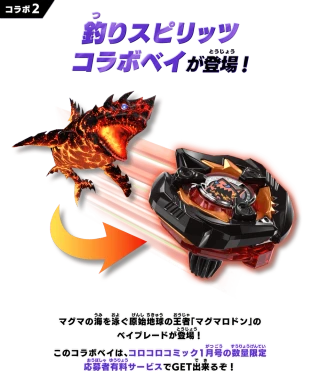 BeysAndBricks | Beyblade Toys For Sale At Low Prices!