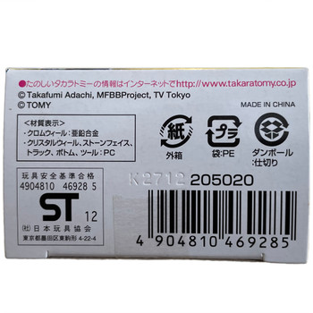 SHOGUNさぶろう Amazon.com: Beyblade SW145SD Shogun Steel Beybattle SS-02