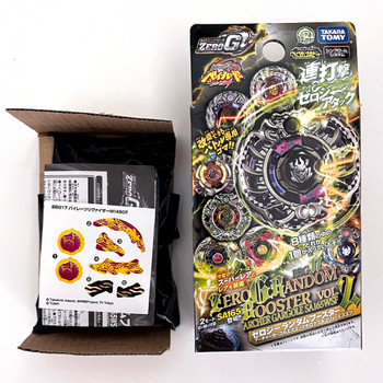 TAKARA TOMY BBG-17 Pirates Revizer / Leviathan M145CF Zero-G Shogun Steel Beyblade - NWOP