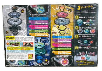 TAKARA TOMY Metal Fusion Beyblade Deck Entry Set BB-75