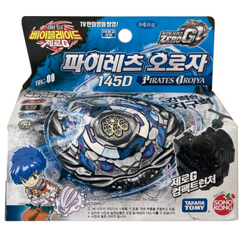 TAKARA TOMY Pirates Orojya / Pirate Orochi Zero-G Shogun Steel 