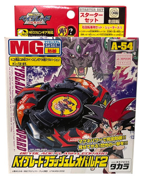 TAKARA Gigars Original Series Engine Gear Beyblade A-127