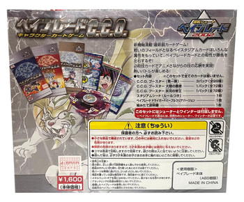 TAKARA Driger F Original Series Spin Gear Beyblade, Limited Edition Clear Purple Version