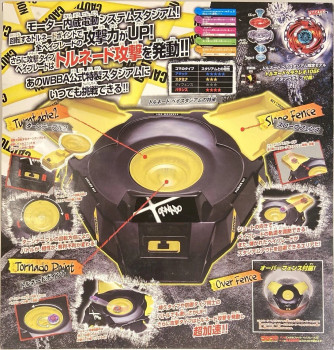 TAKARA TOMY Metal Masters Beyblade Tornado BeyStadium BB-94 w/ Tornado Herculeo & Stadium