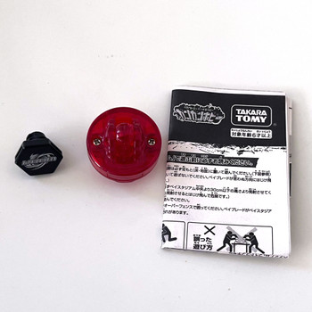 TAKARA TOMY Beyblade Metal Fight D:D (Delta Drive) Red WBBA Performance Tip