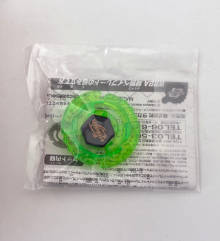 TAKARA TOMY WBBA Tournament Event 3rd Prize Metal Fight Parts: Bull Energy Ring + Face Bolt