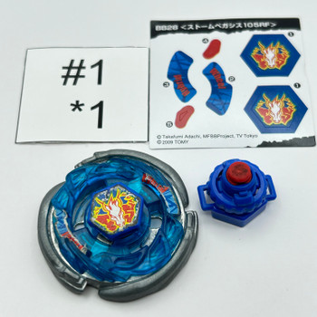 TAKARA TOMY Storm Pegasis / Pegasus 105RF Metal Fight / Metal Fusion Beyblade BB-28 [USED]